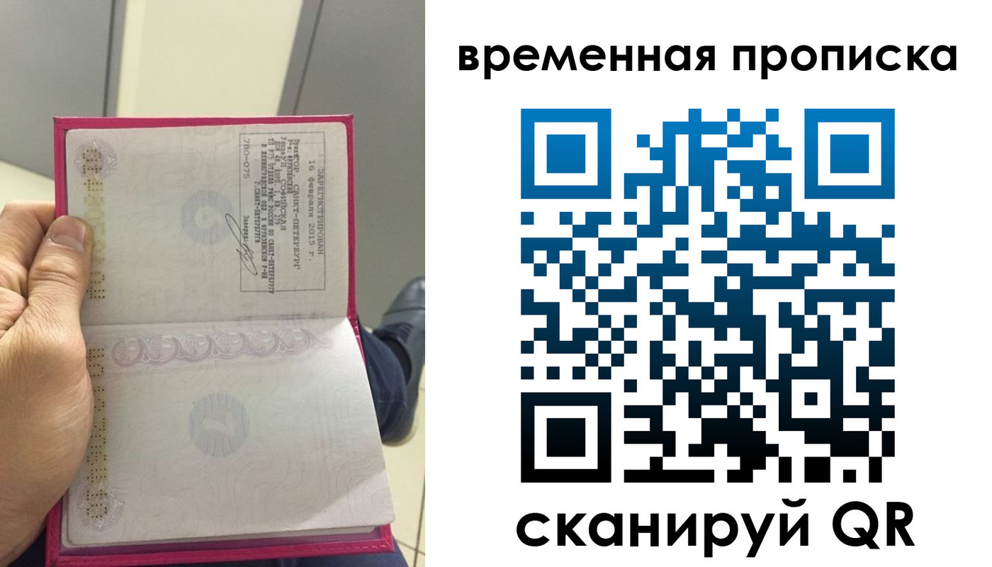 миграционный учет в Малоярославце