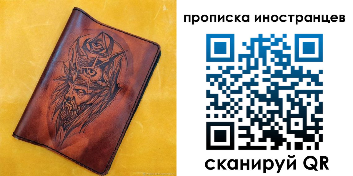 прописка для военкомата в Малоярославце